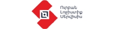 «Ուրբան Լոջիստիք Սերվիսիս» ՍՊԸ